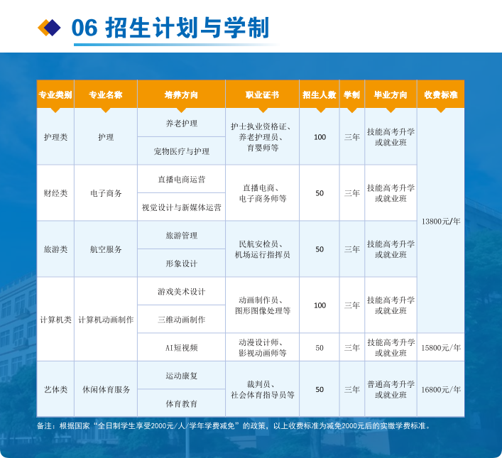 QQ_1787818380354.png